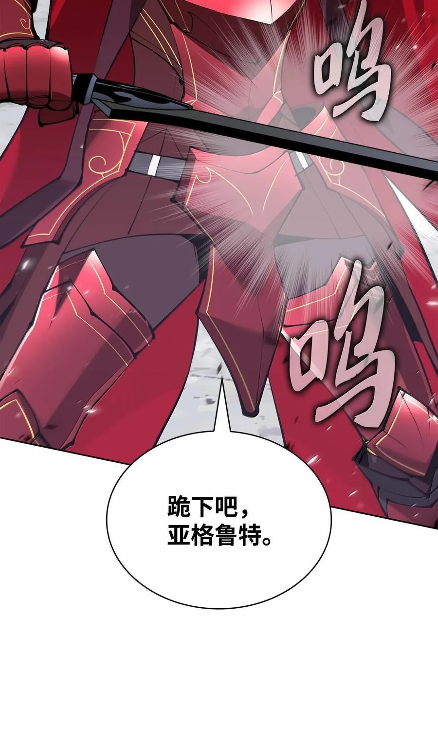 239 破坏78