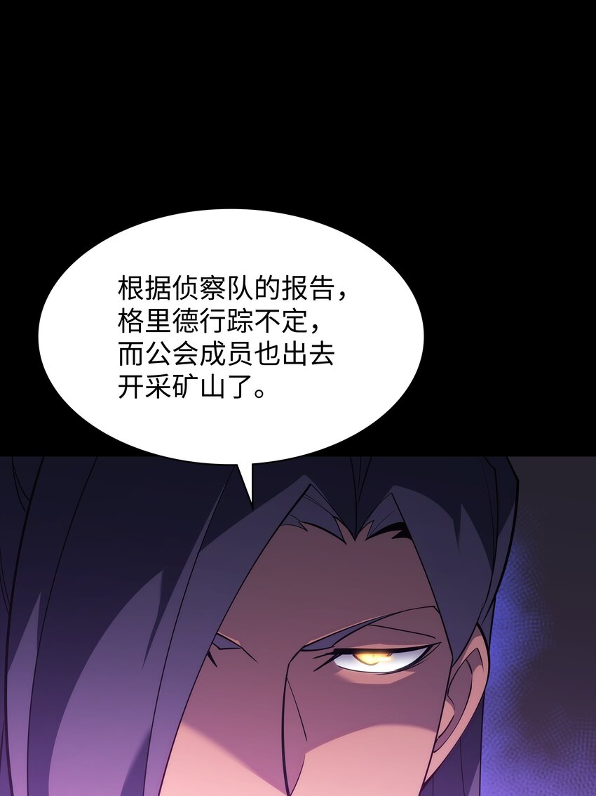 131 风暴前夕109