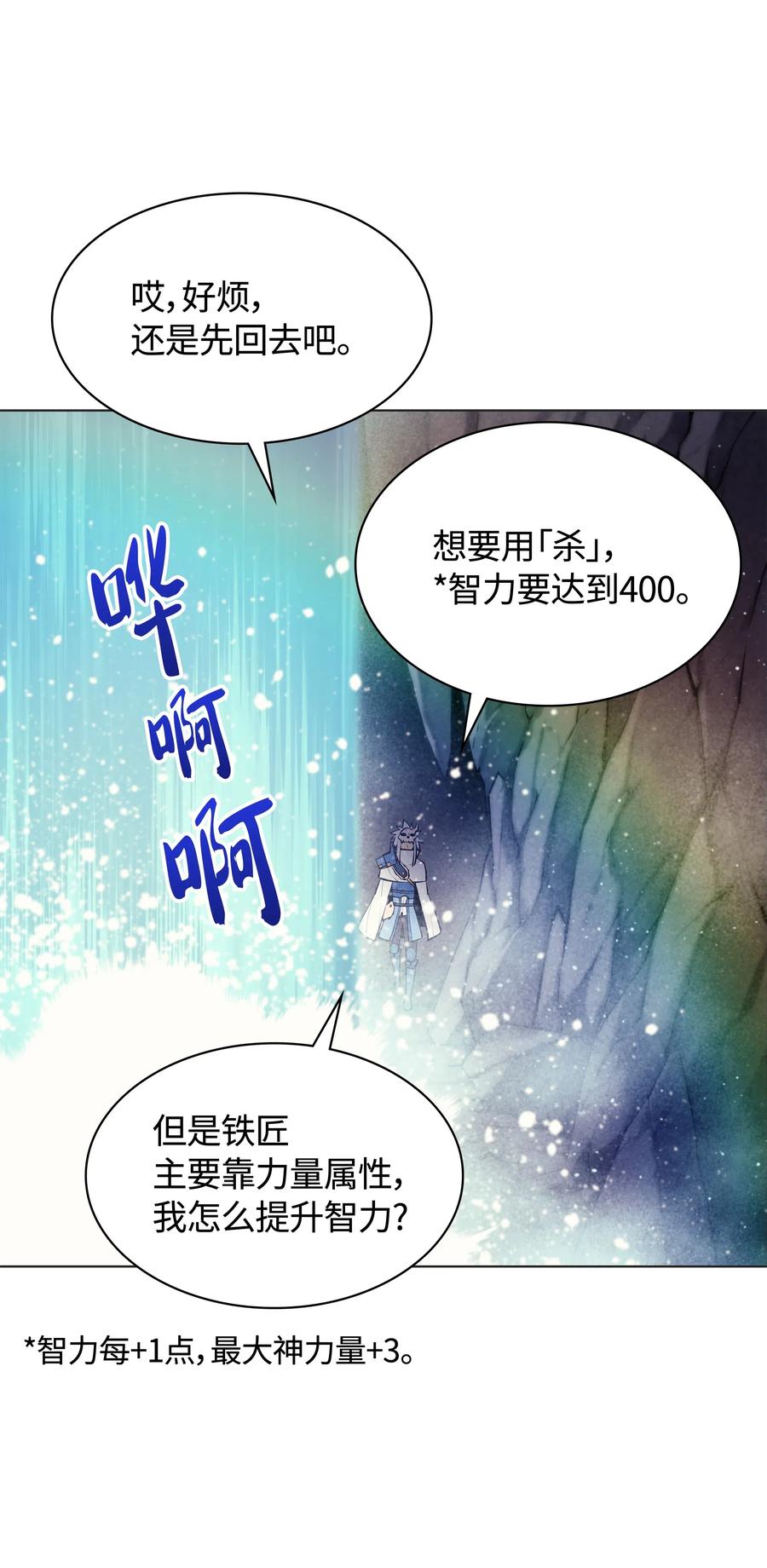 044 帕格玛的剑舞和皮阿罗33