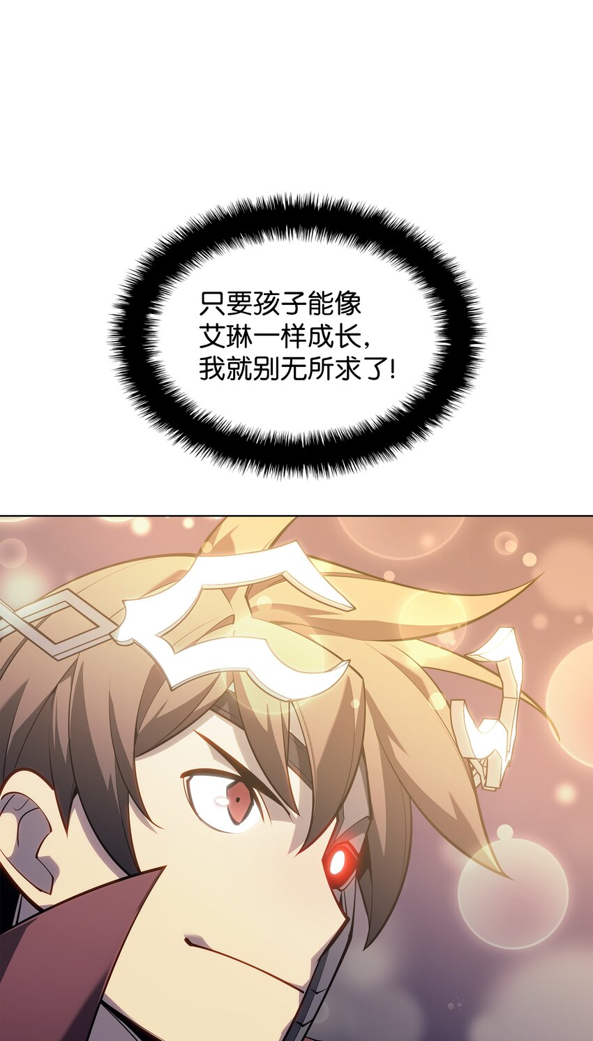130 狂妄的诱饵45