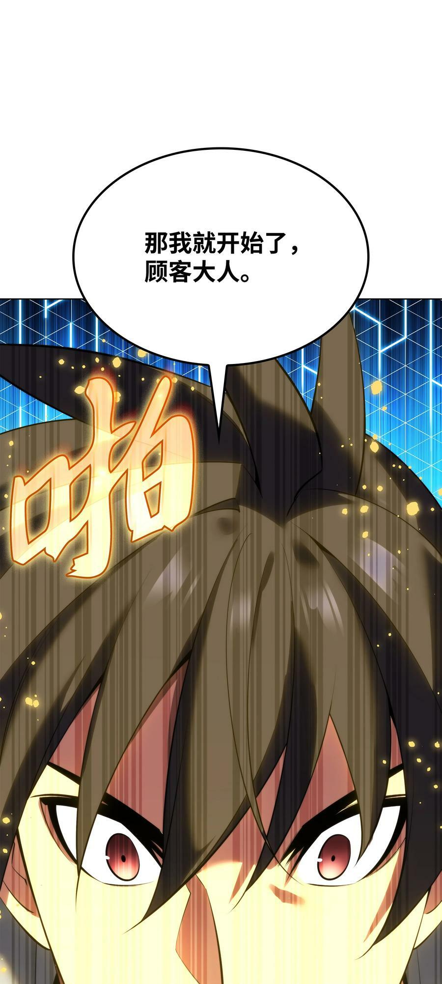 182 树会向两个方向生长114