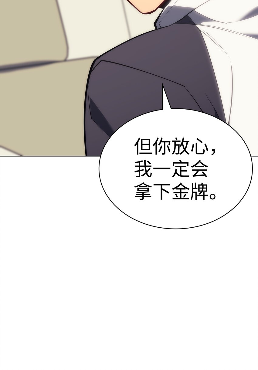 097 你在过家家吗？21