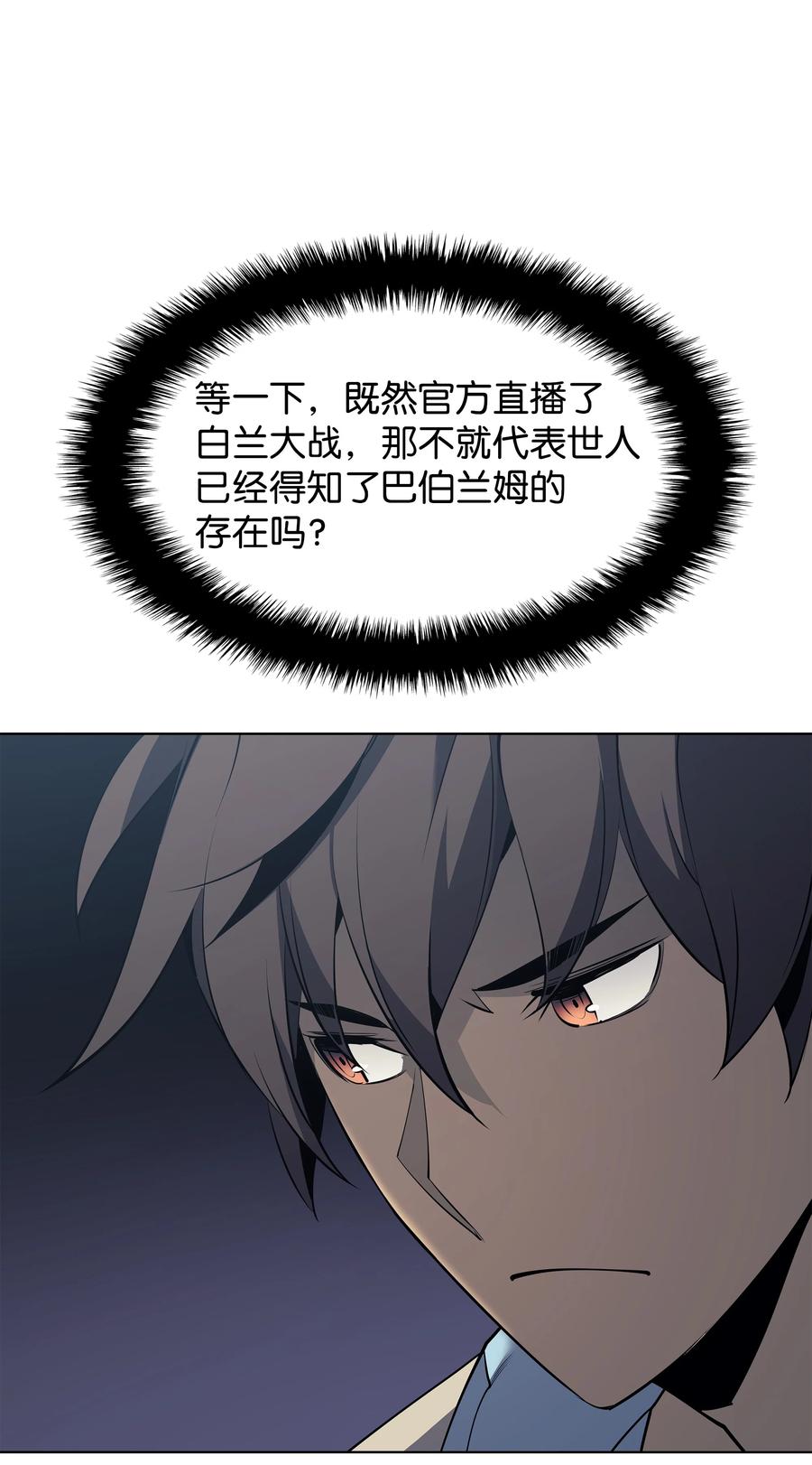 085 黄金针58