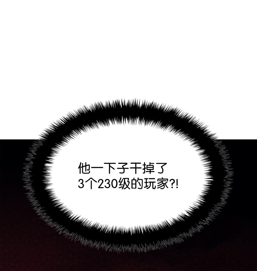 135 土地、剑与我11