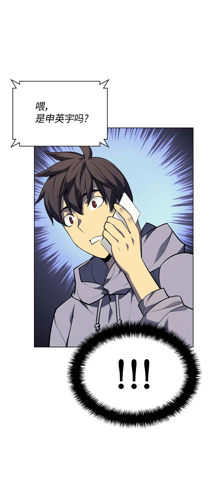 051 为谁创造的价值37