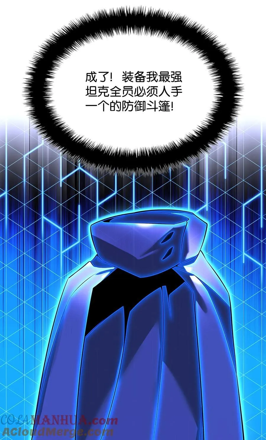 208 吃我吃剩下的吧48