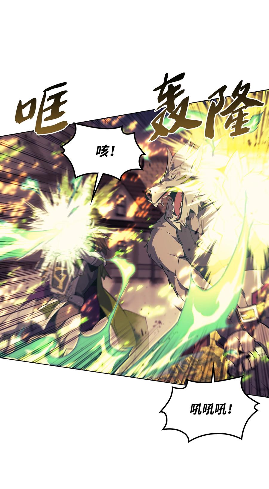 083 战斗技术13