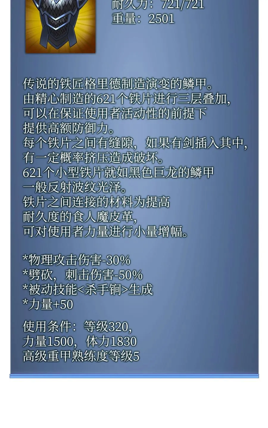 208 吃我吃剩下的吧134