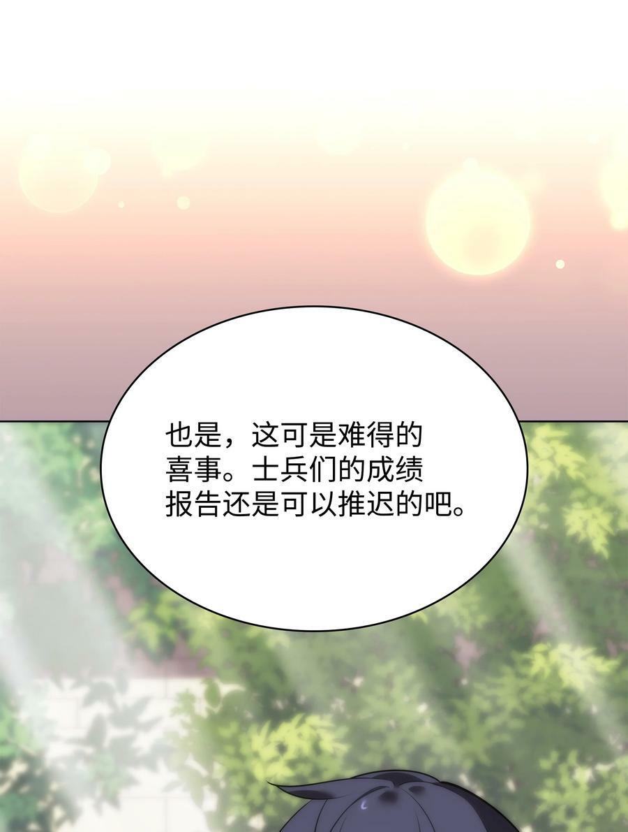173 生者与灭者121