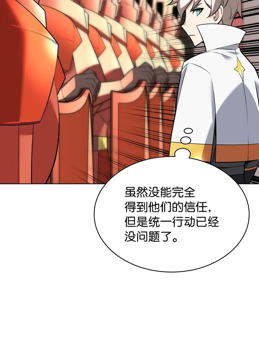 215 被诅咒的手99