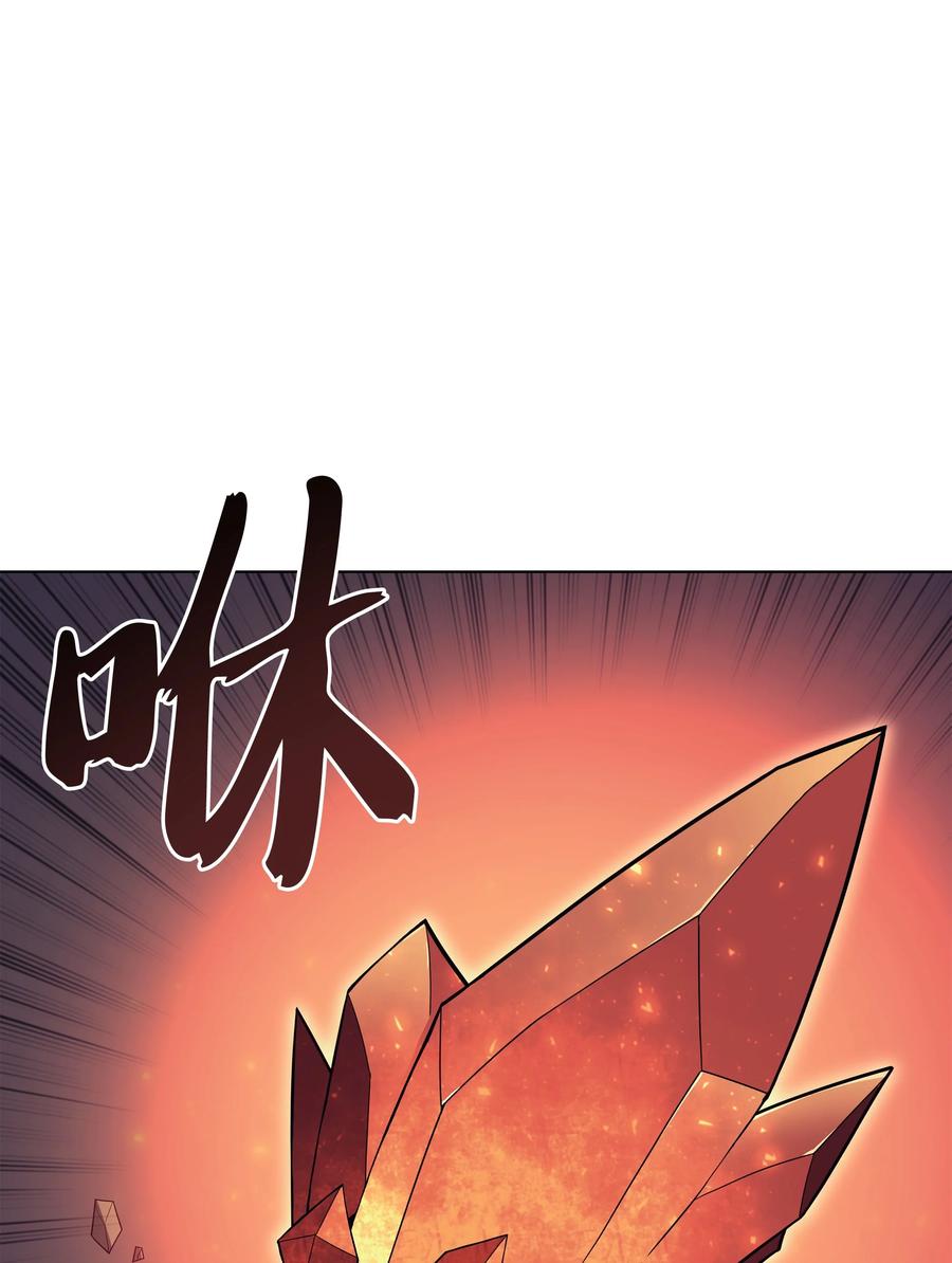 090 采矿的美妙59