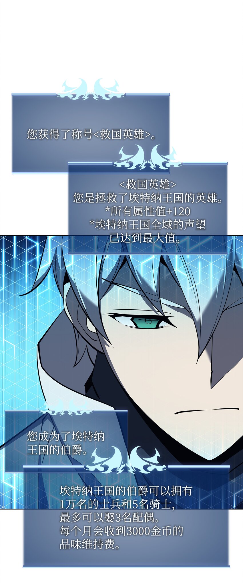 108 新的生机18
