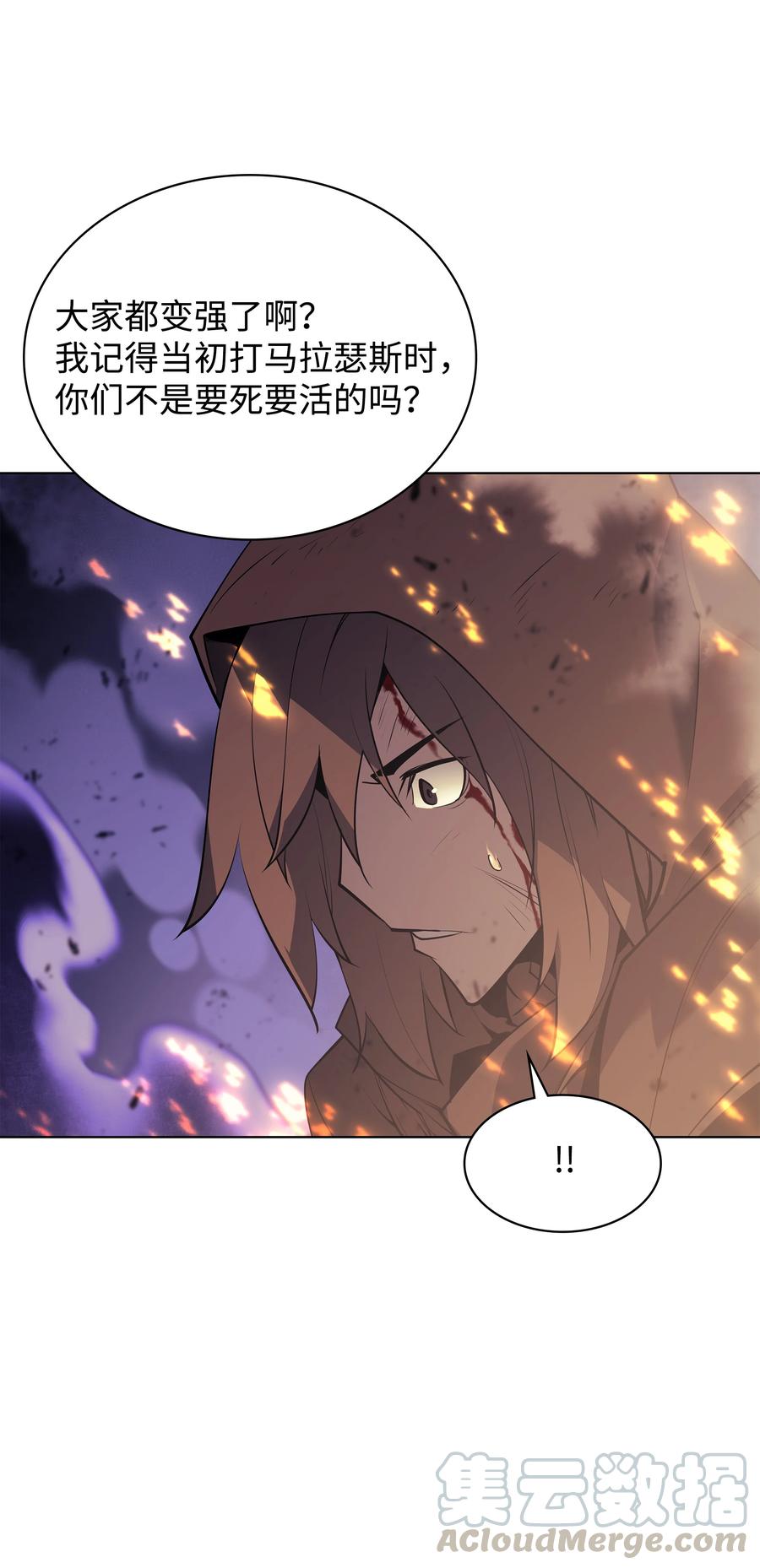 083 战斗技术36