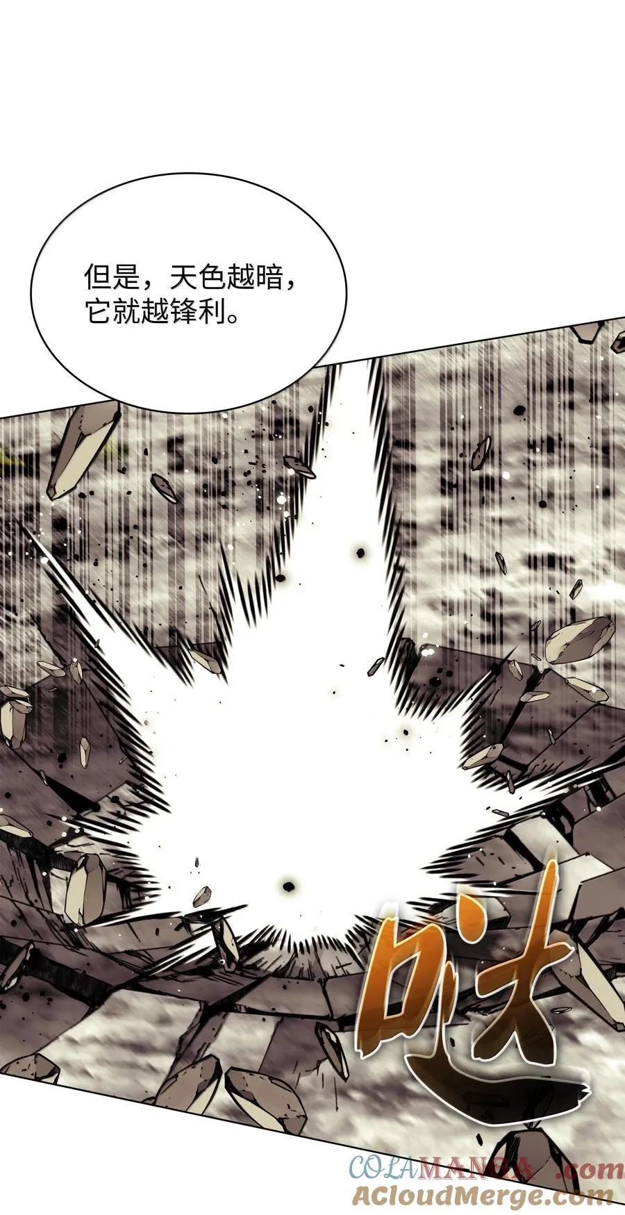 220 扔给蠢货的挑战书36