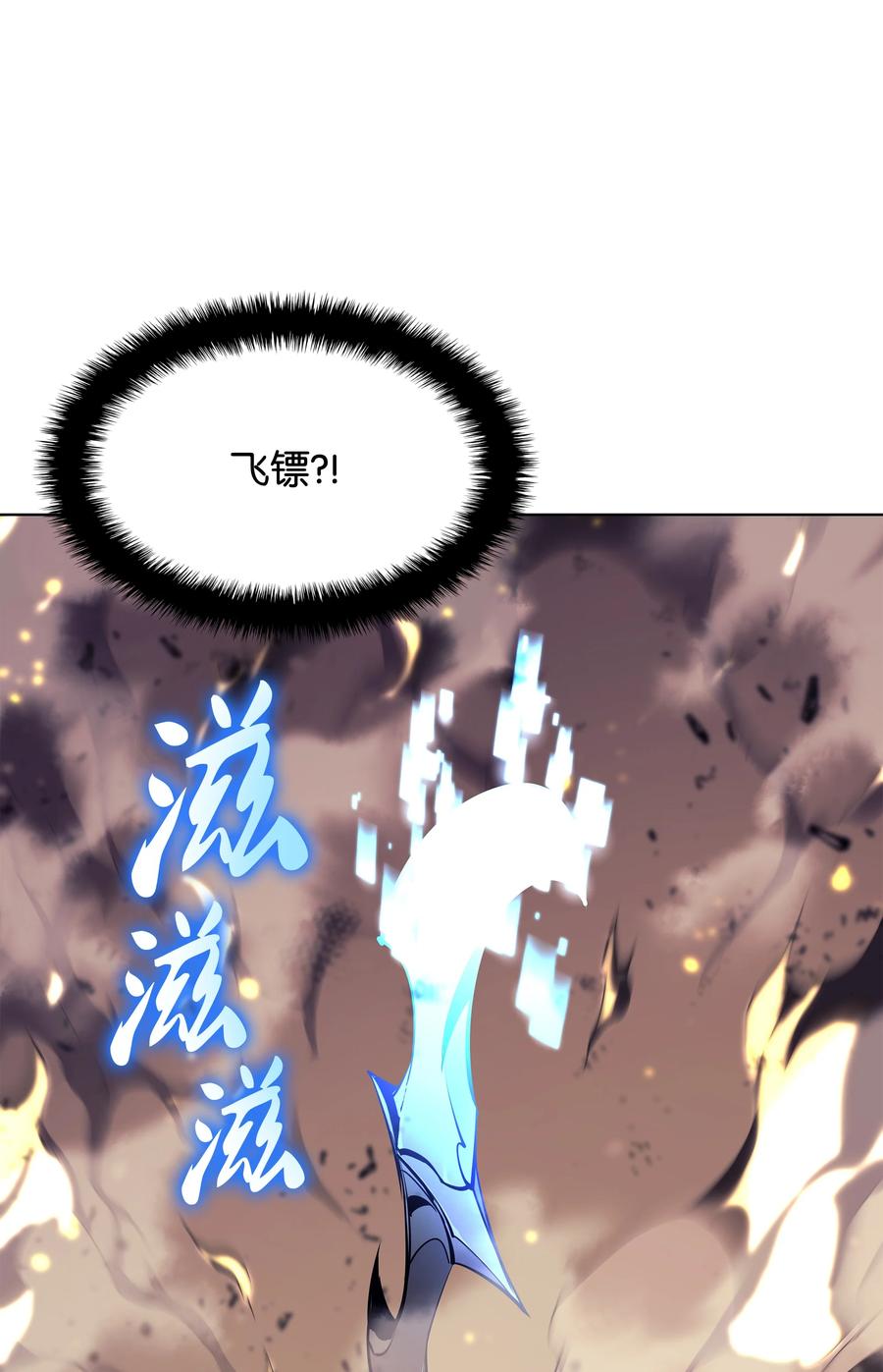 091 要守护的东西7