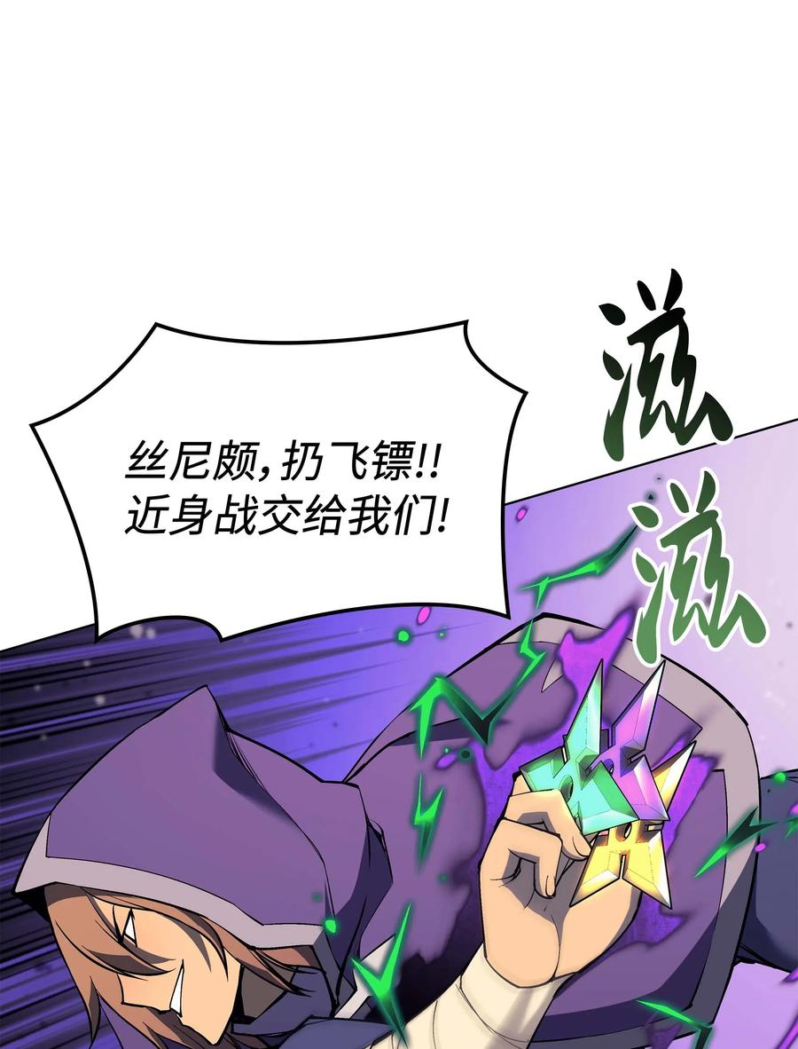 064 人外有人，天外有天55