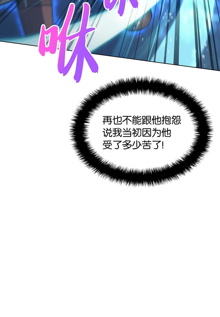 038 狩猎霜色兽人78