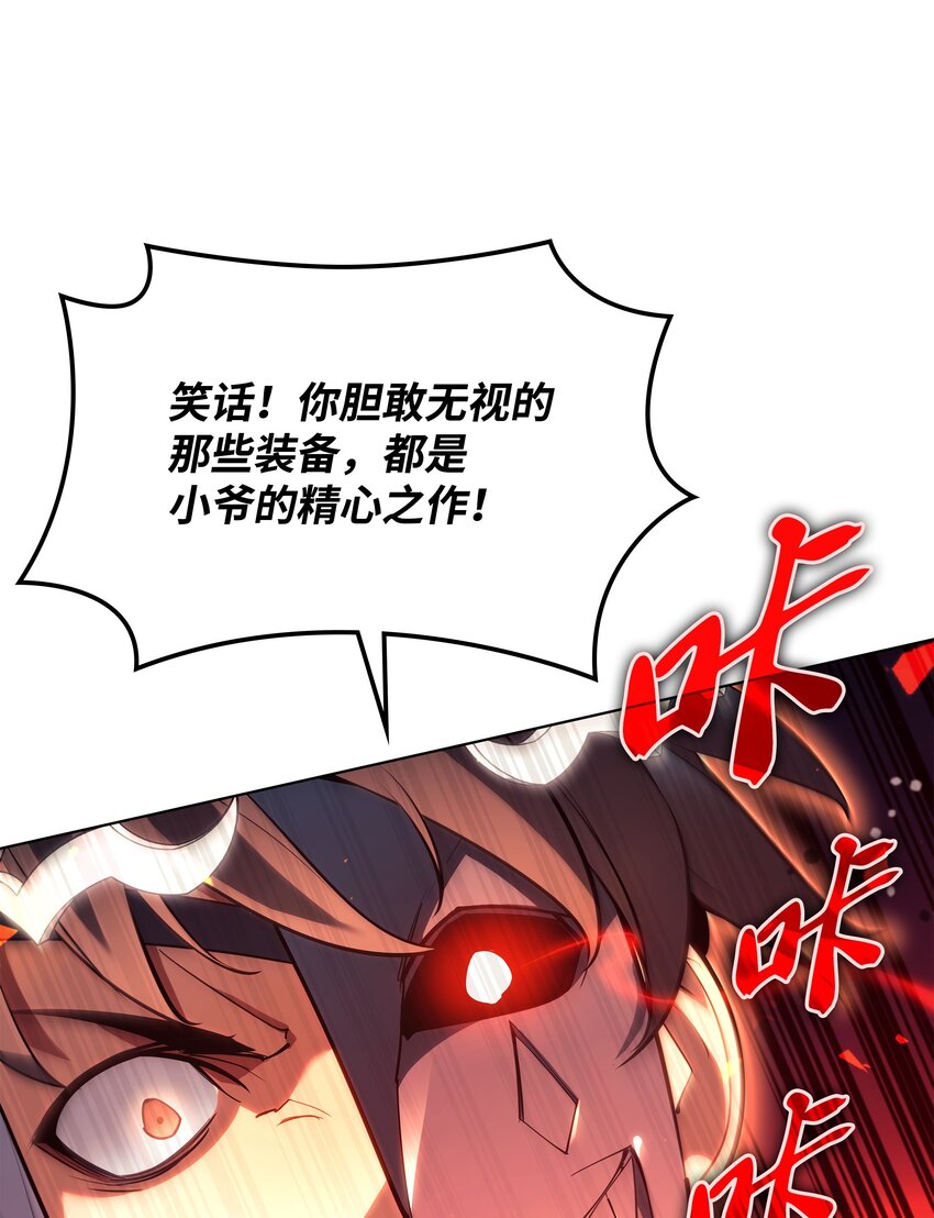 146 渣滓中的极品124