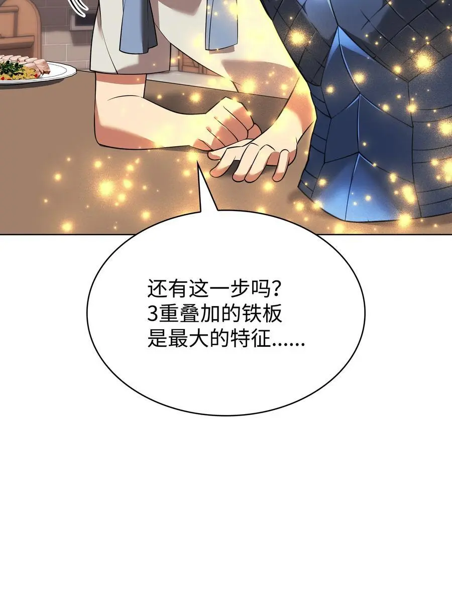 207 复仇之拳还施彼身123
