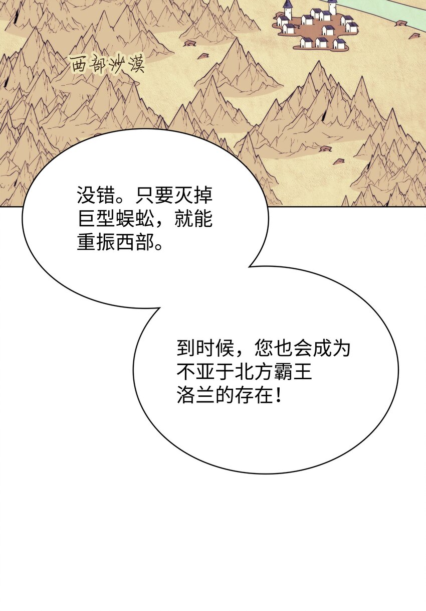 119 起源的残像10