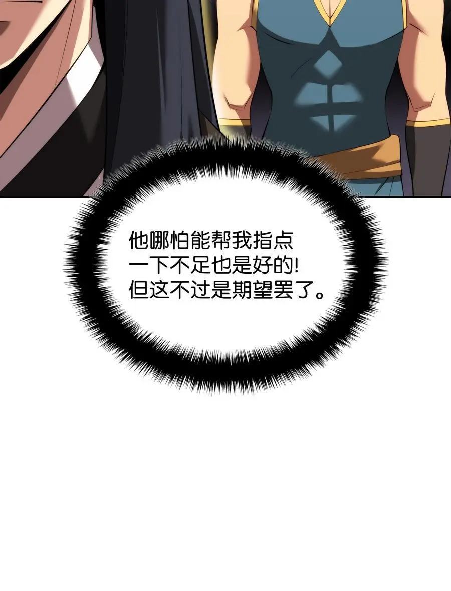 195 炼金术17