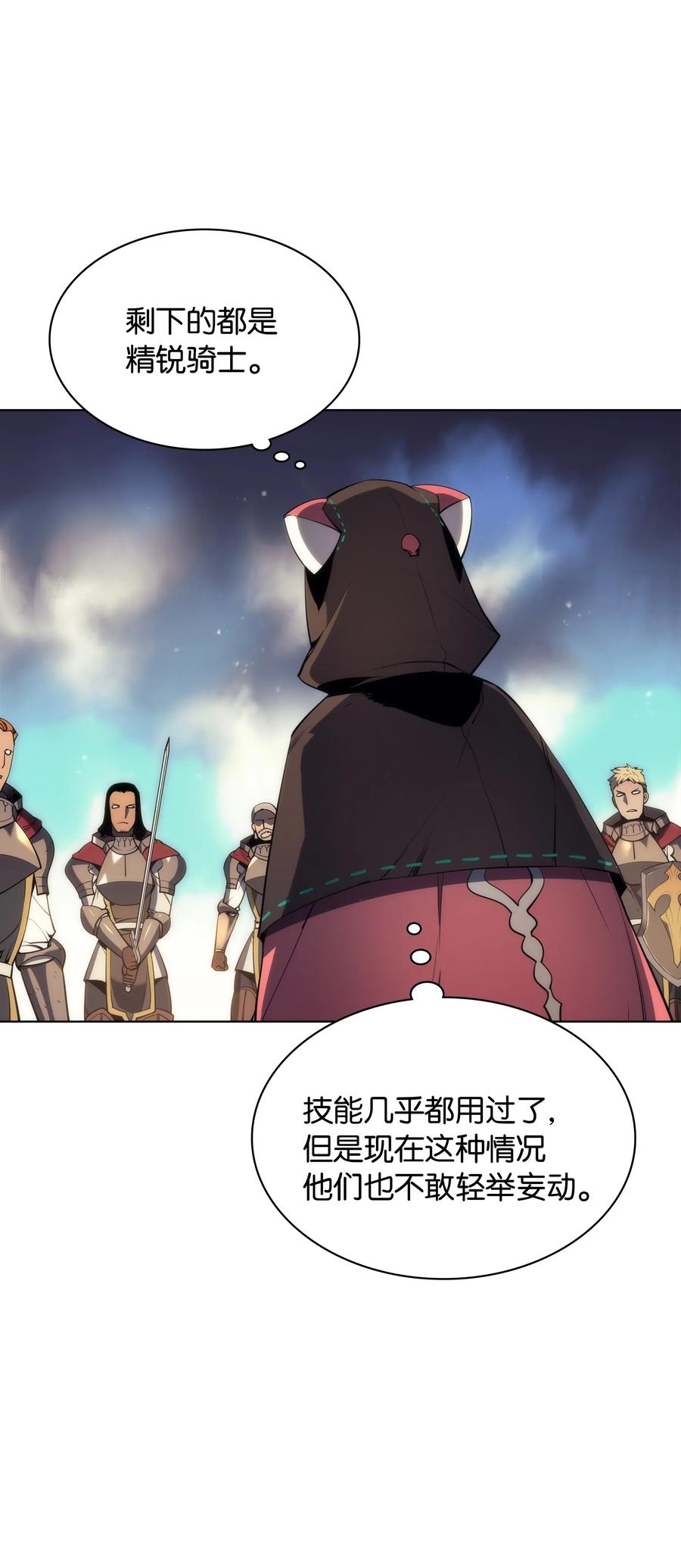027 牺牲9