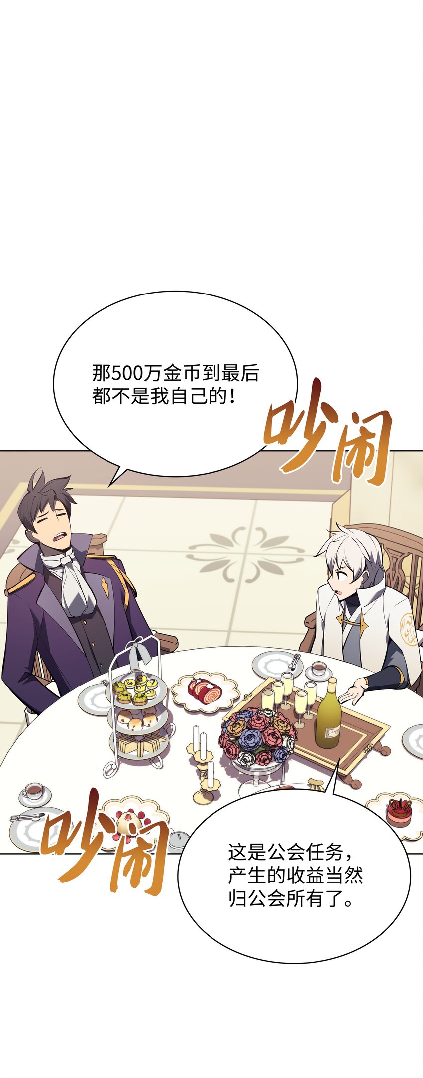 108 新的生机57