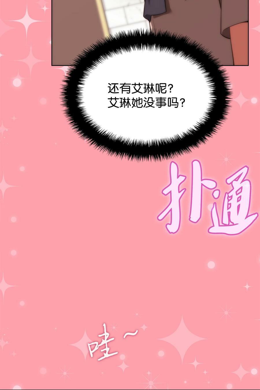 173 生者与灭者25