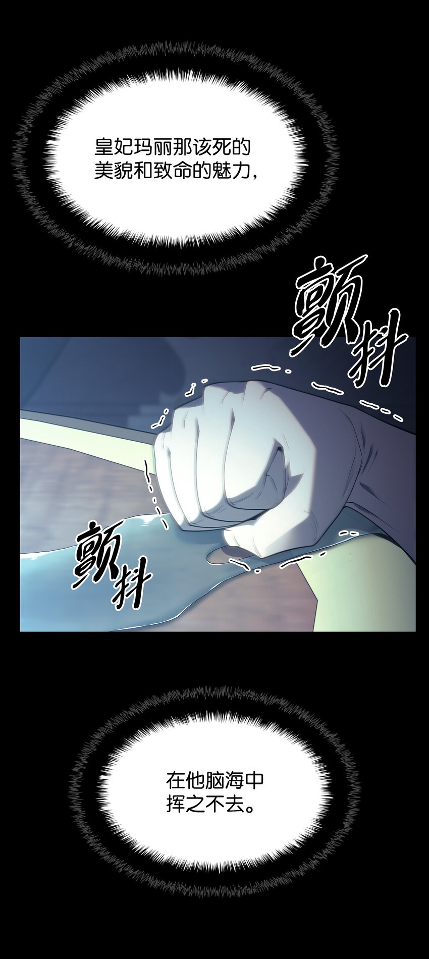 137 木偶的酒杯75