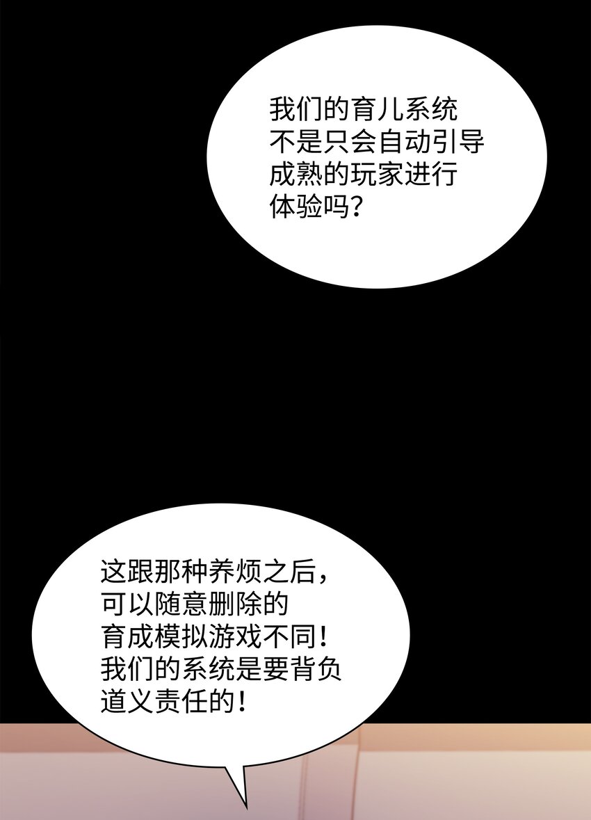 128 无法承受的生命之重81