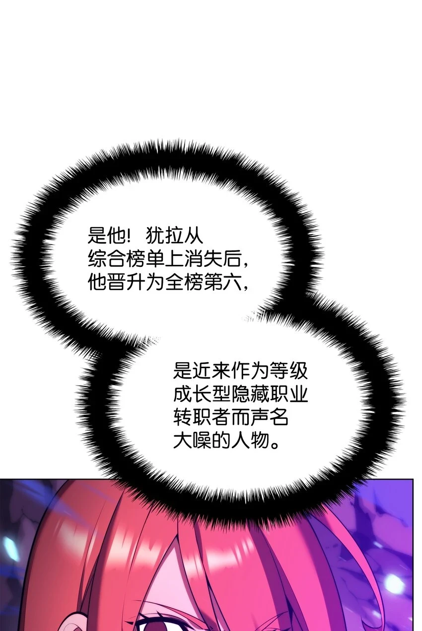160 契约者87