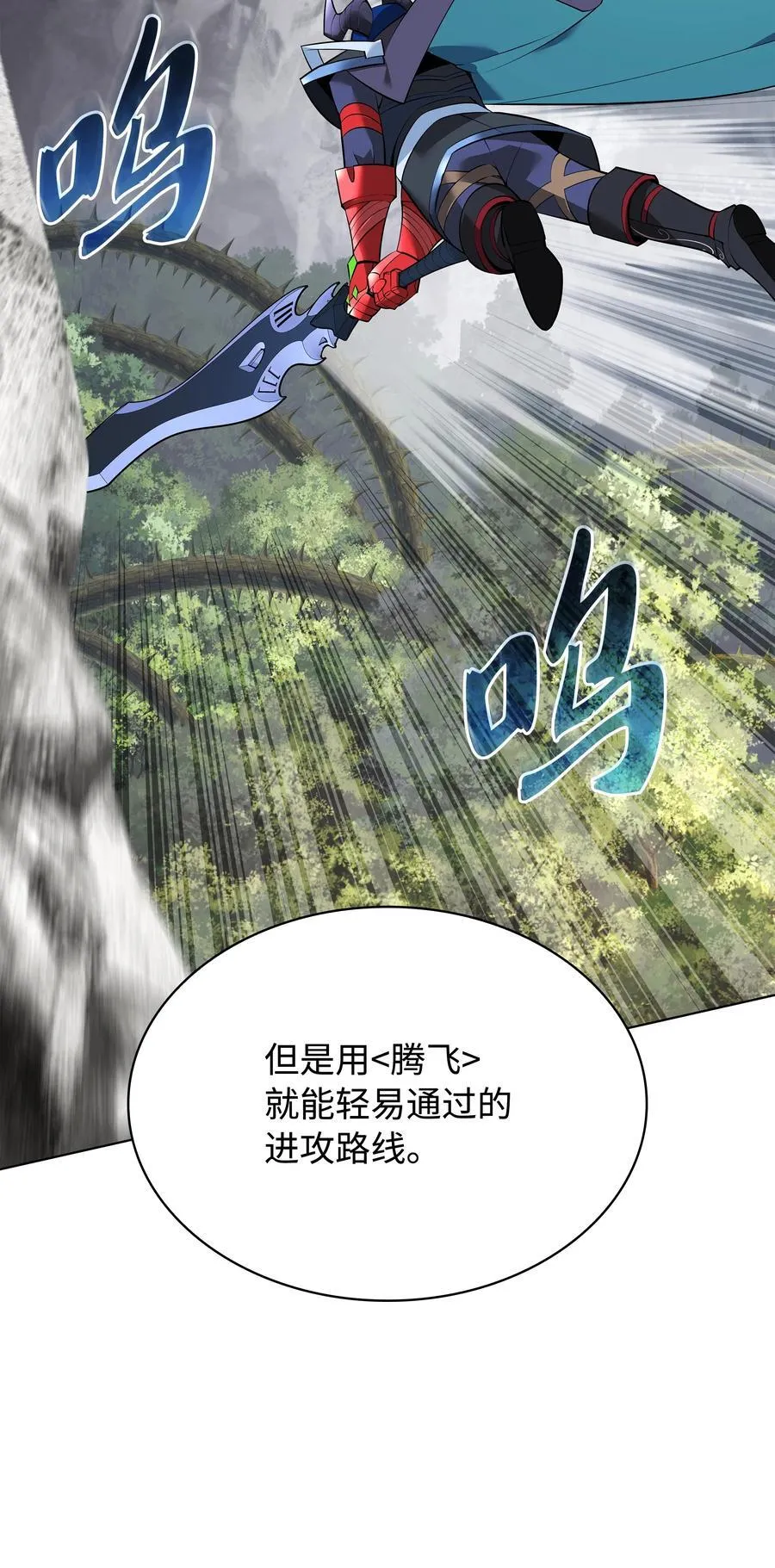 216 人生在此一搏85