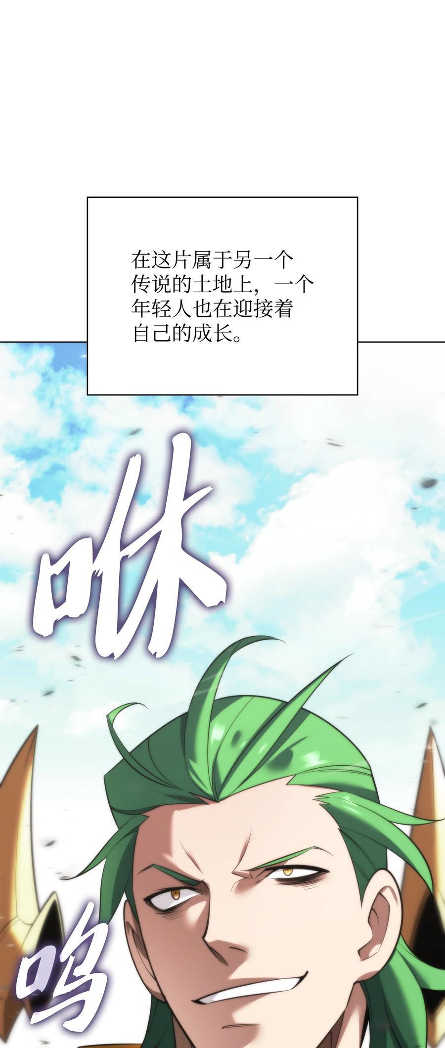 193 轮之力127