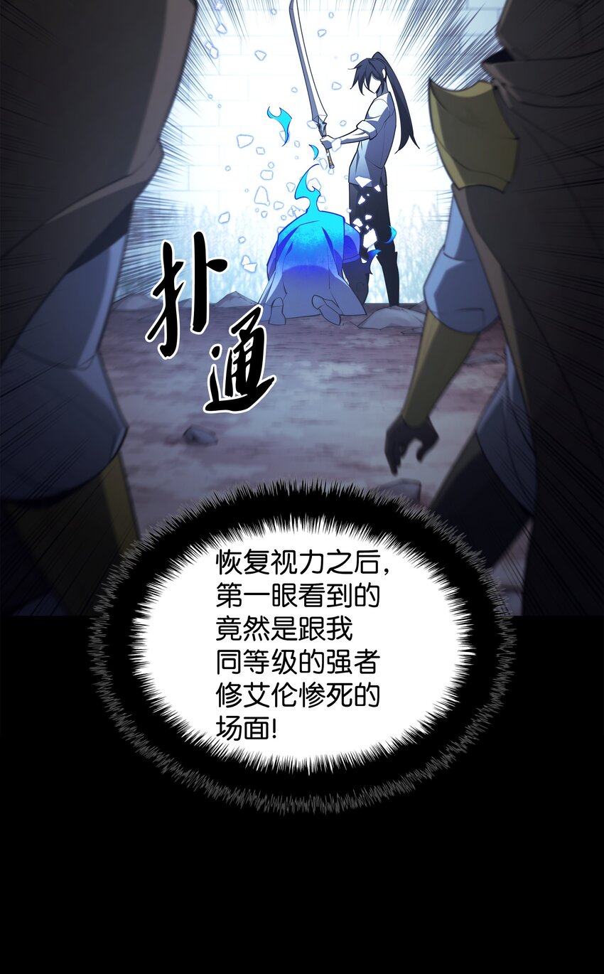 135 土地、剑与我77