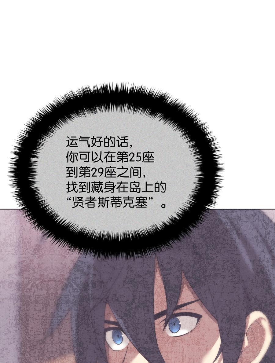 186 奔游列岛（2）95