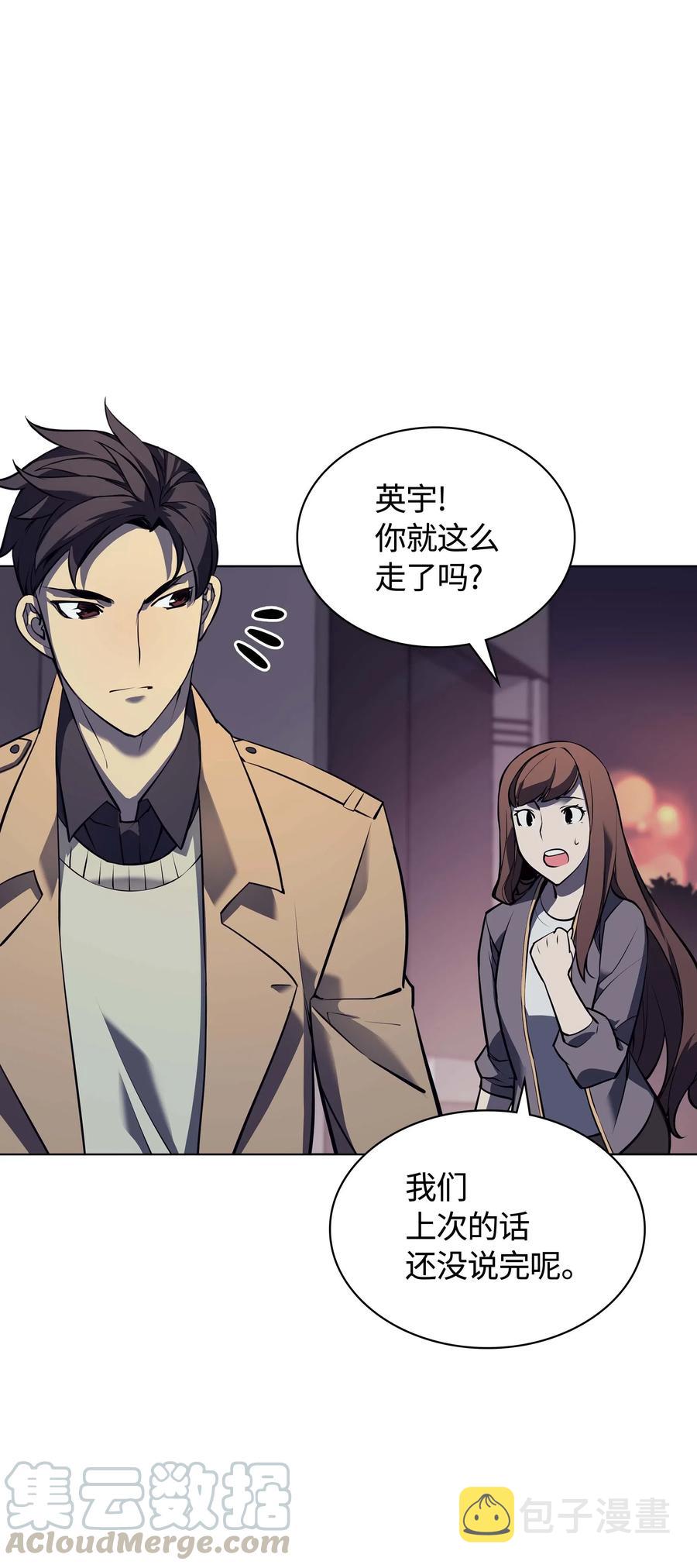 058 同学聚会84