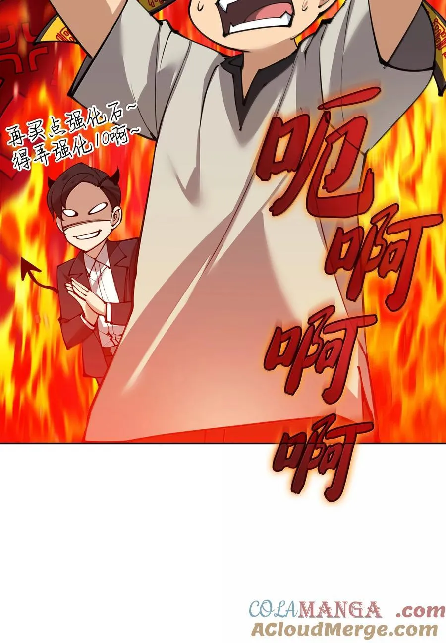 240 终极强化24