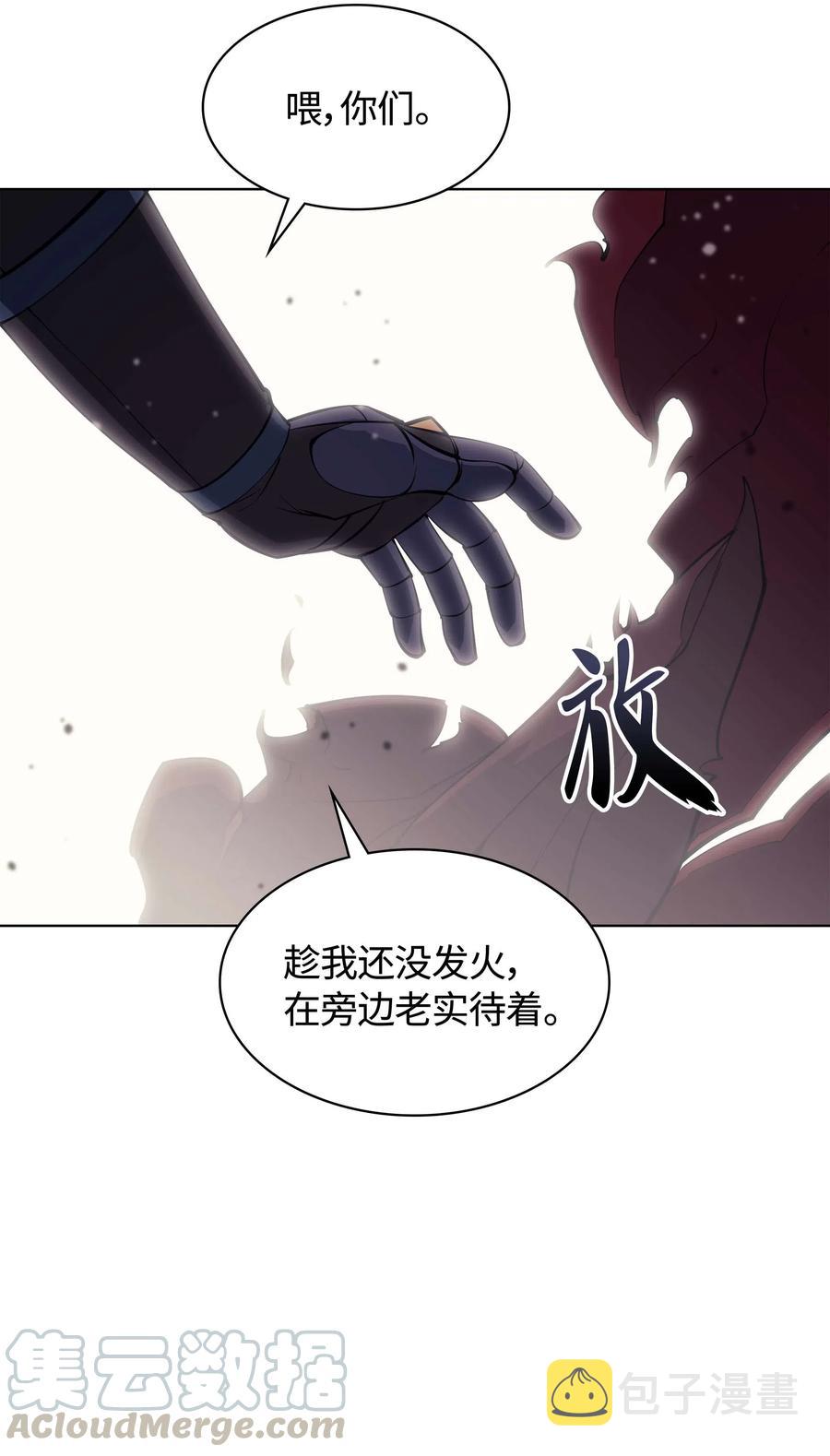 067 惩罚90