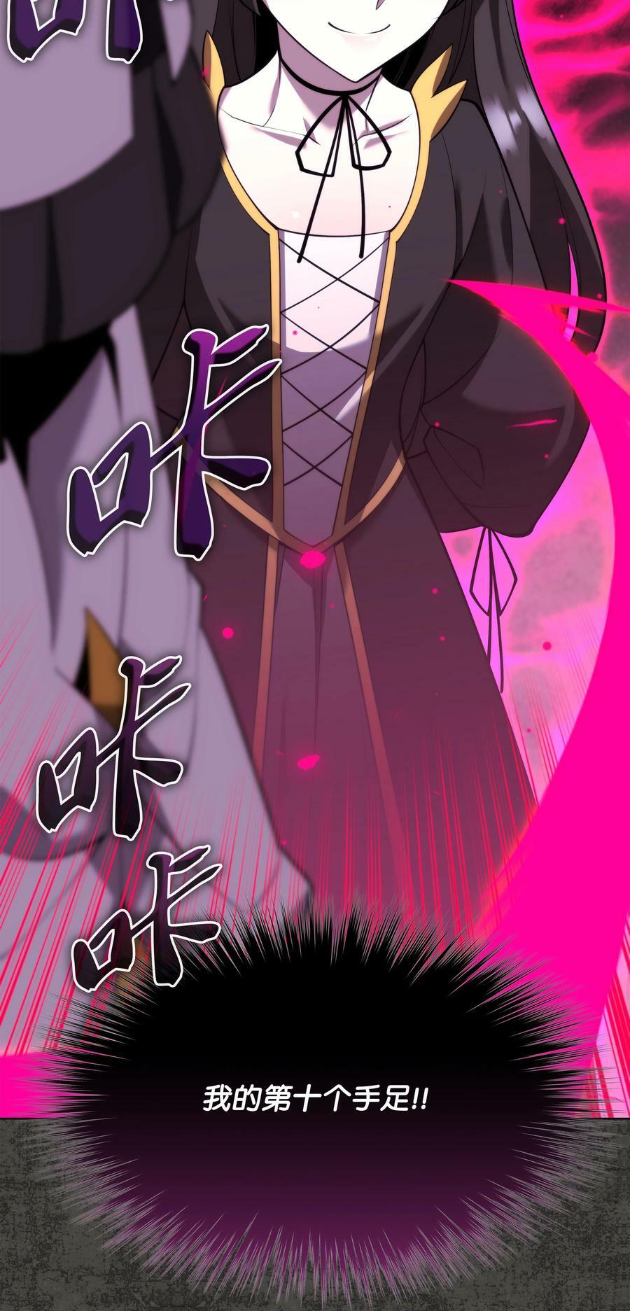 162 布拉罕·艾休伯特74