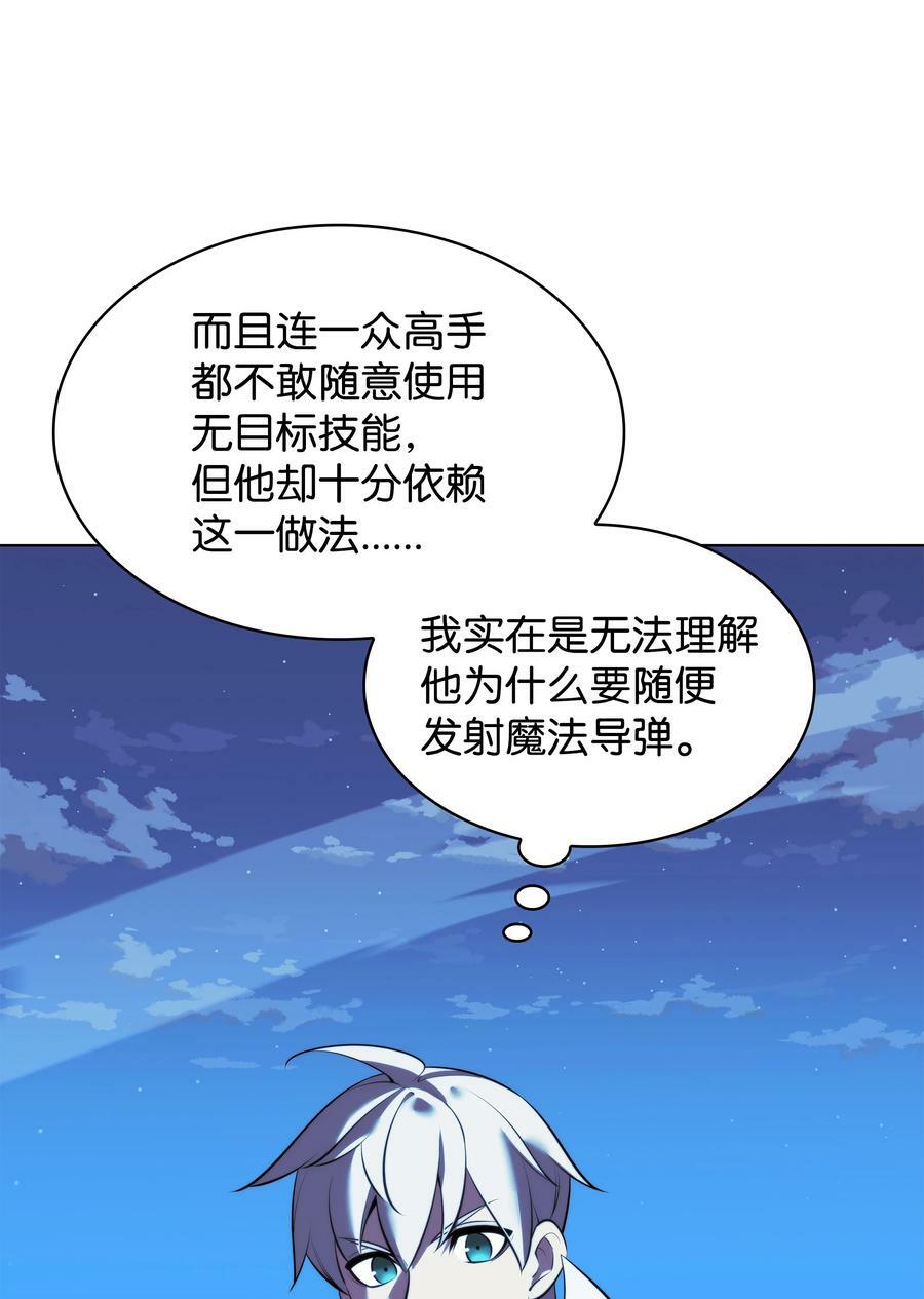 178 唯一的王座2