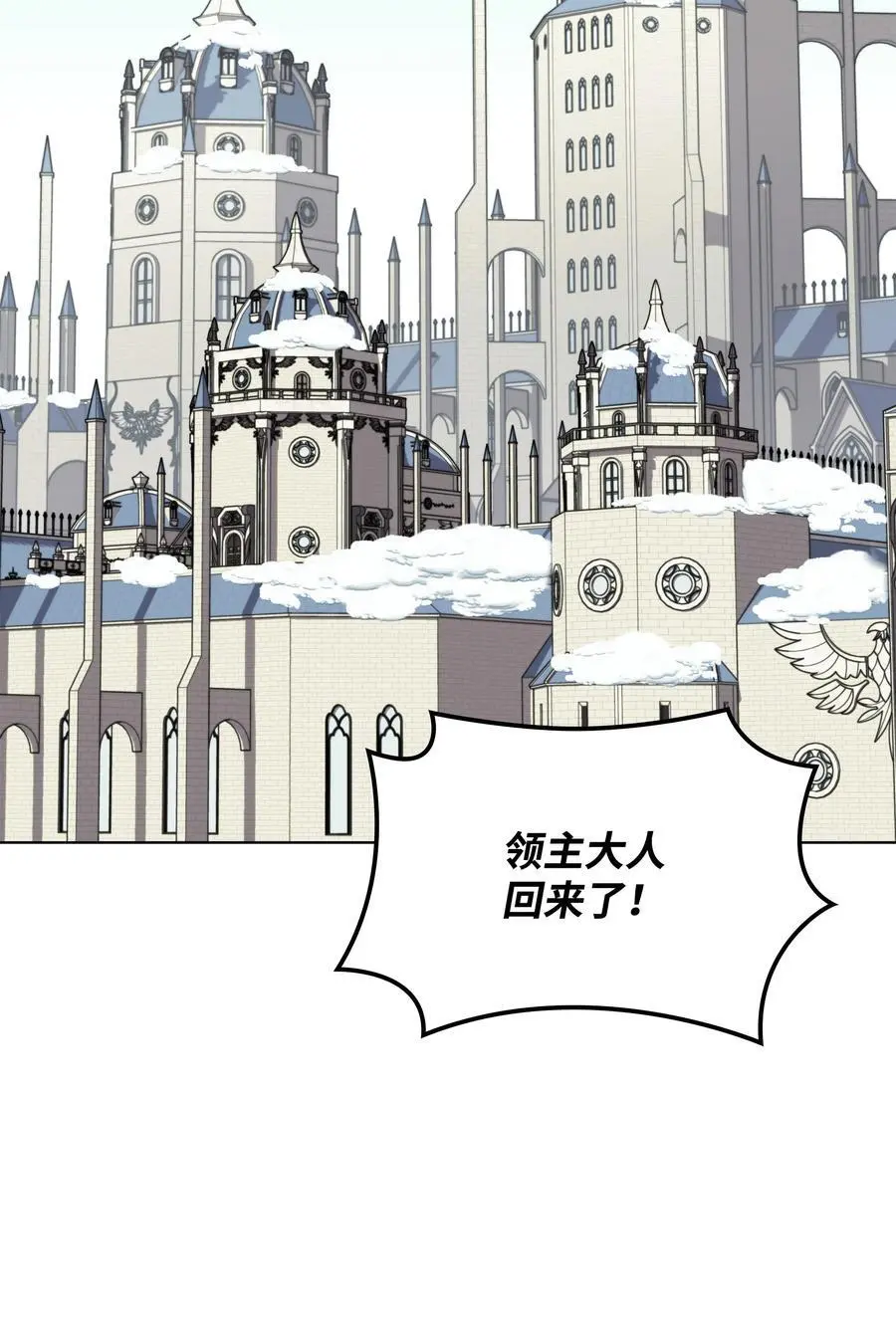 207 复仇之拳还施彼身42