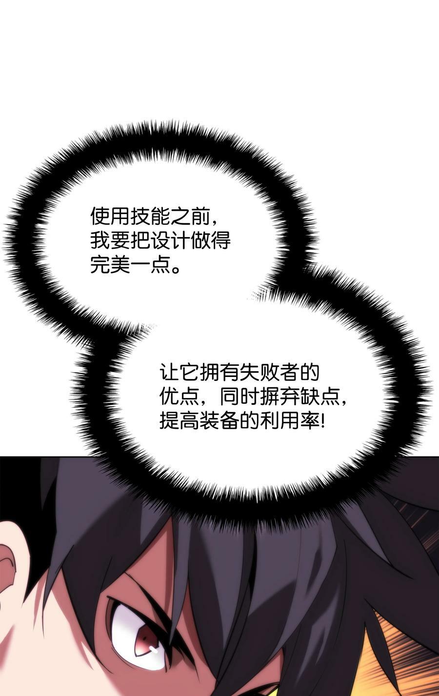 165 亲如一家的客人45