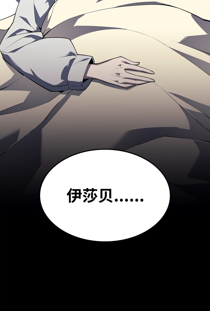 118 另一个主人公30