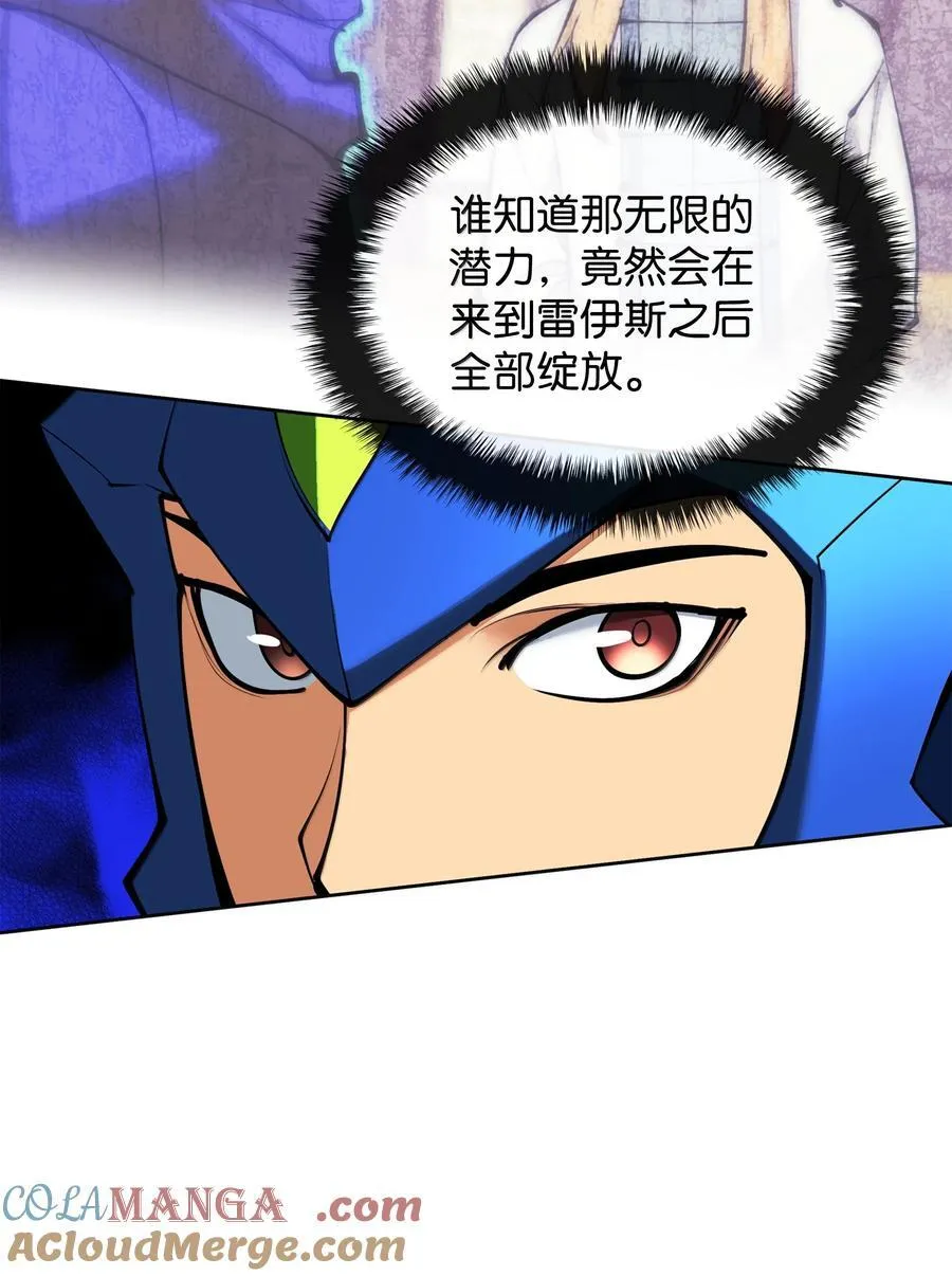 234 苏醒的王与剑92