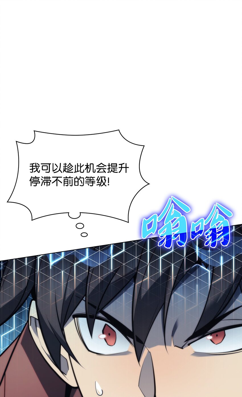 113 幼狮们41