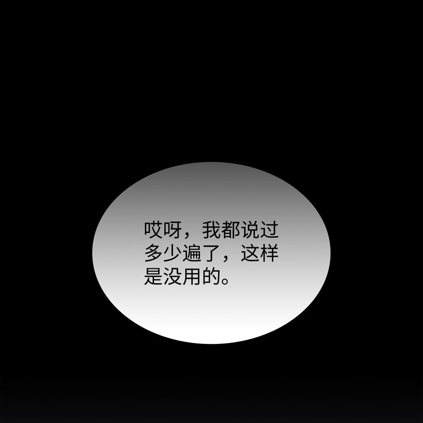 137 木偶的酒杯104