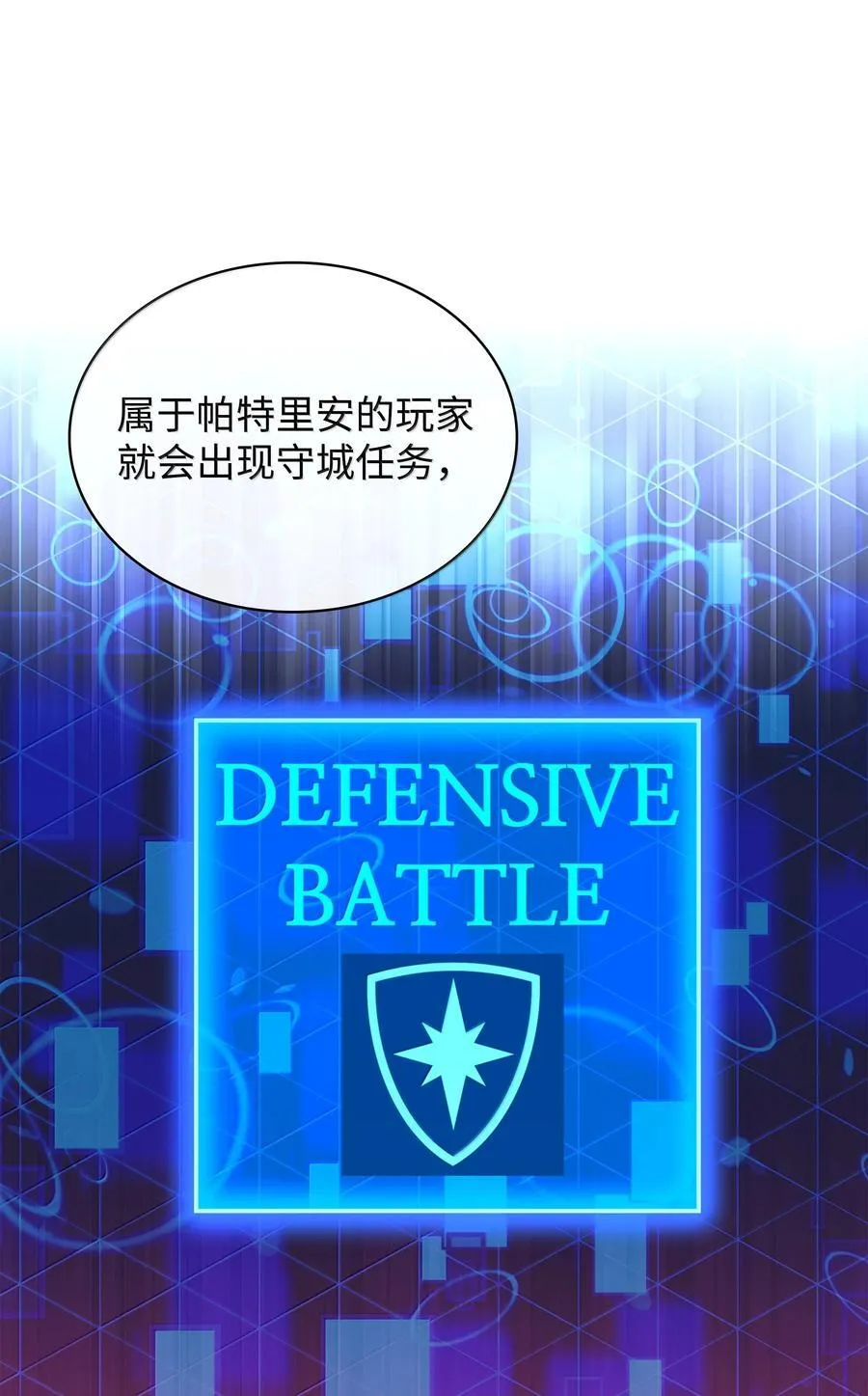 244 8号城的主人75
