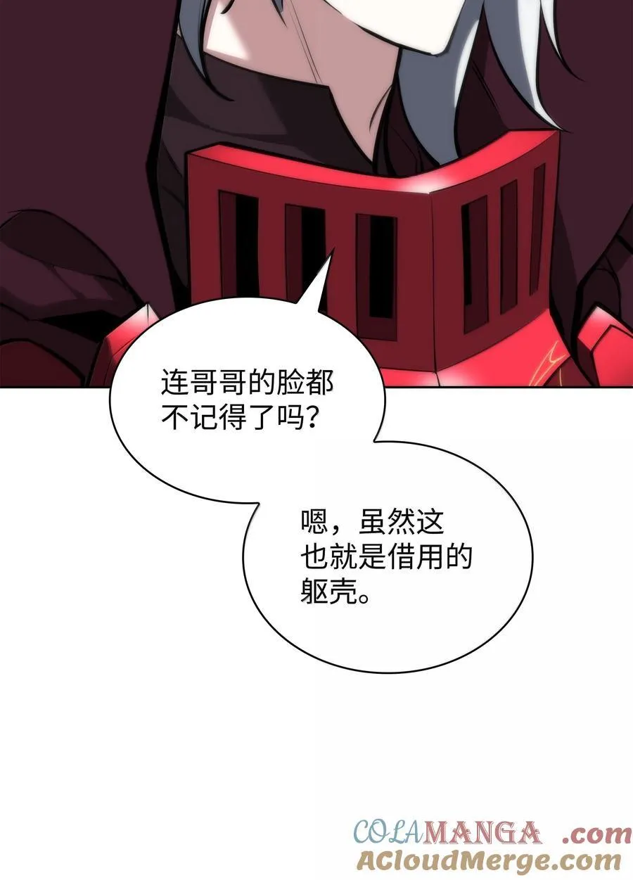 245 1级骷髅32