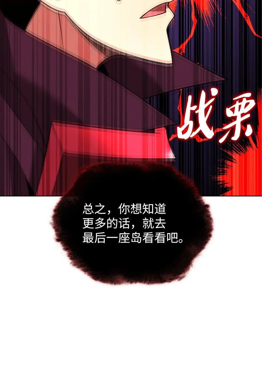 206 游乐园的门卫89