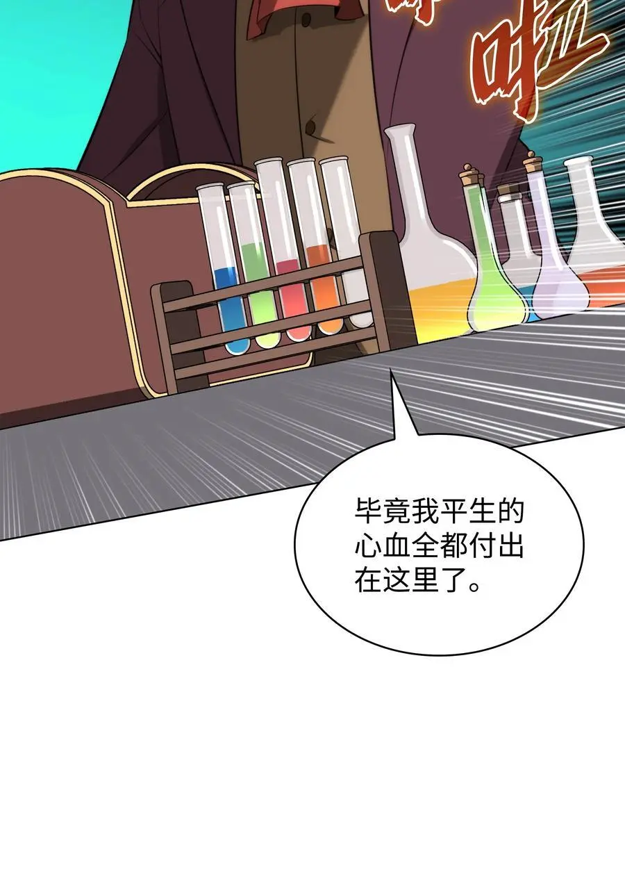 196 唯有认可，才能成就彼此10